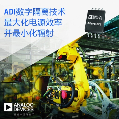 ADI PR-图1-1.jpg